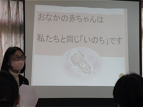 「長崎いのちを大切にする会」講演会2022